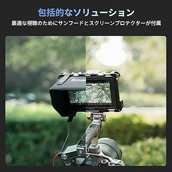 新品：ATOMOS ATOMSUN009 SHINOBI II 用サンフード ATOMOS ATOMSUN009 SHINOBI II用サンフード - 業務用撮影・映像
